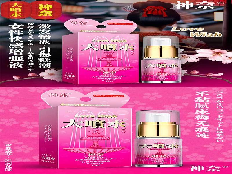 催听迷商城5565-ql型号